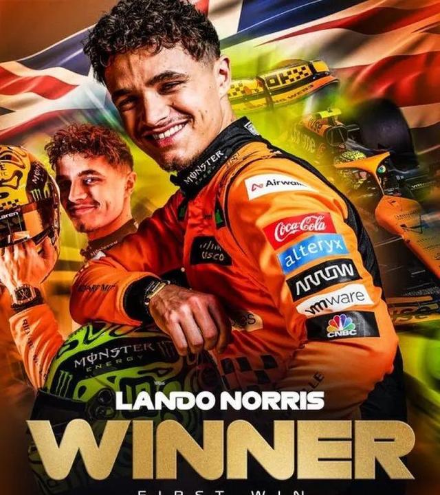 红牛二队碾压红牛车队,诺里斯惊艳四座 红牛二队碾压红牛车队,诺里斯惊艳四座