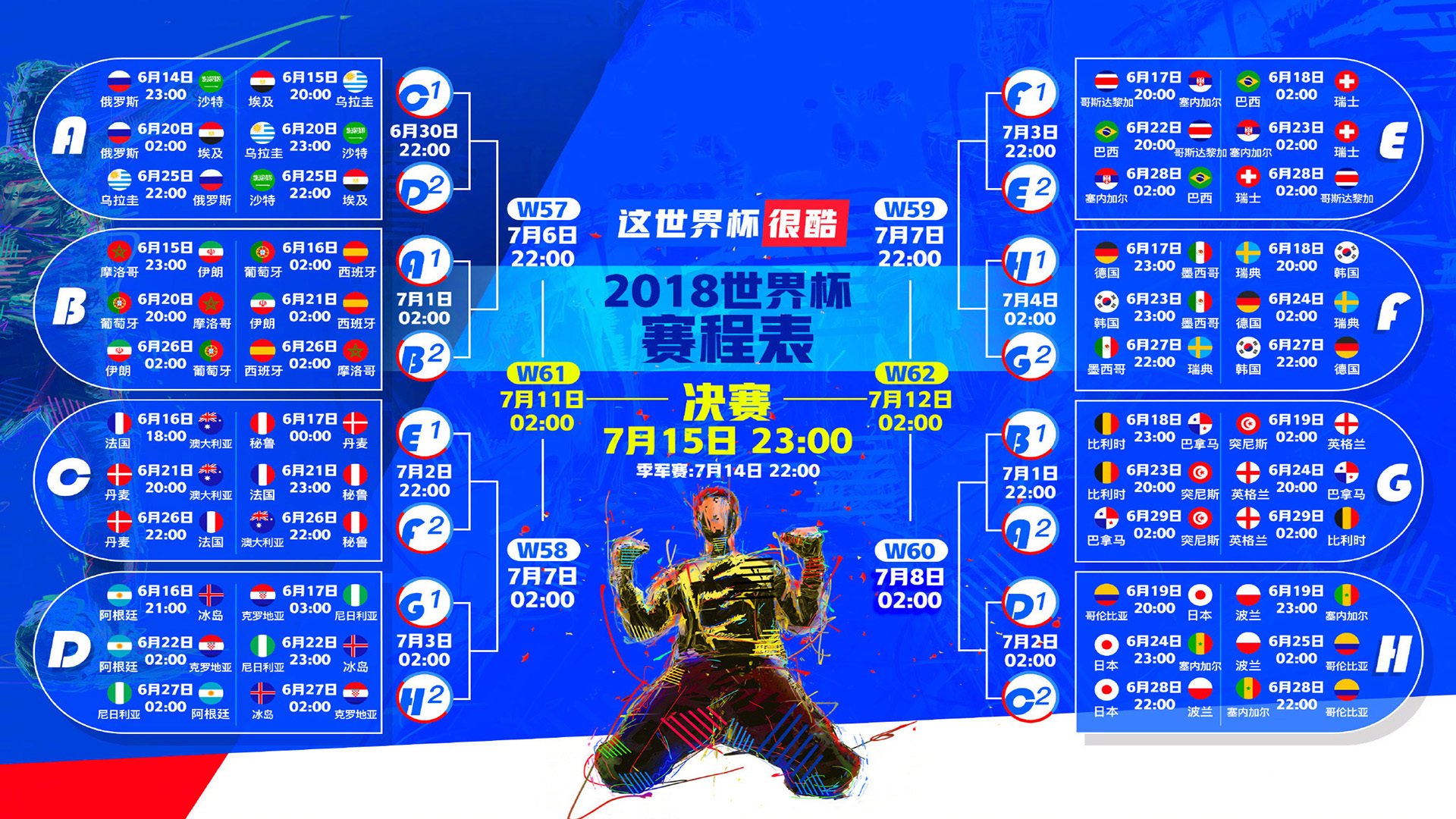 血洗柏林,加纳复仇之战,布罗佐维奇致命一击粉碎德意志